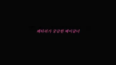 Korean movie 3